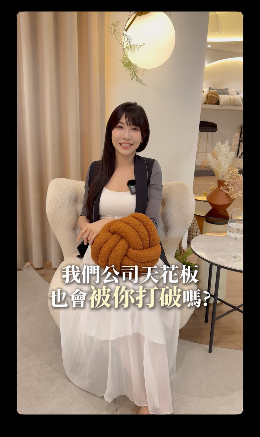 Amy 軟裝設計師 image 1