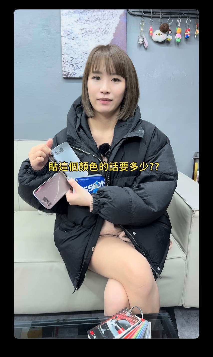 赫鉑車體包膜 image 1